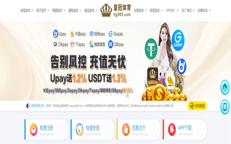 DG视讯百家乐|官网注册登录体育的规则与条款讲解 – 新手须知