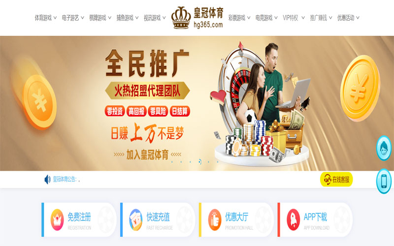 DG视讯百家乐|官网注册登录体育注册账户和游戏下注使用权