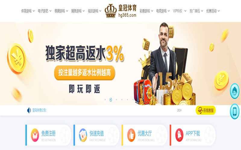 DG视讯百家乐|官网注册登录的在线体育博彩APP供应商